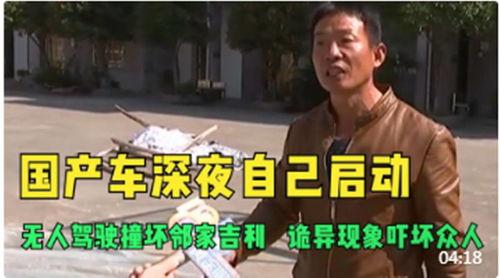 午夜国产自,揭秘国产影视作品的魅力与挑战